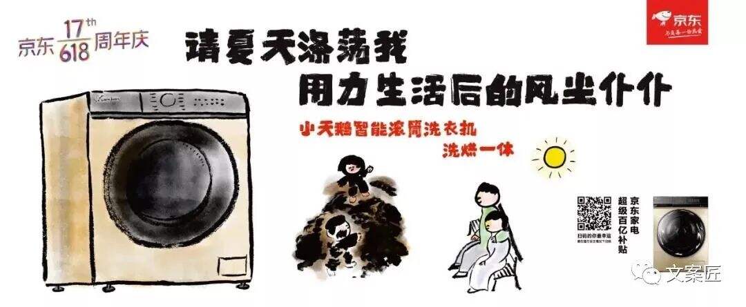 广告人干货库 广告人干货库