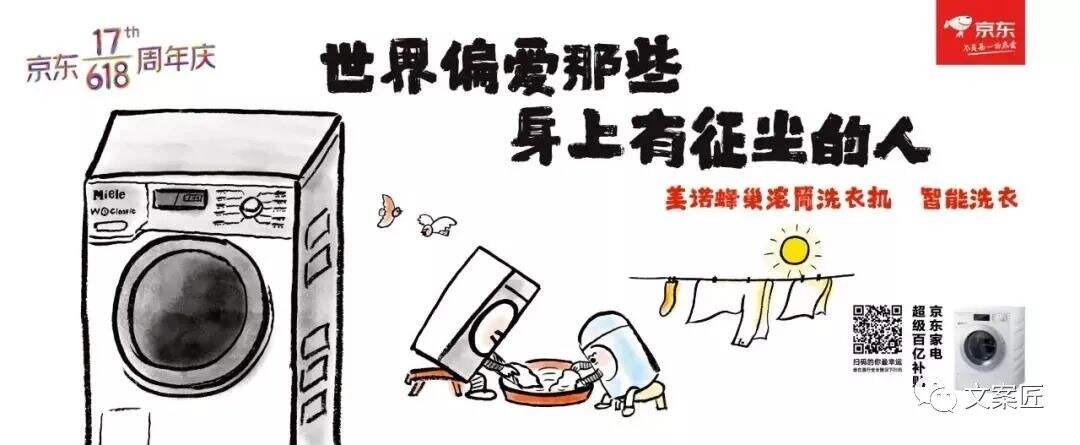 广告人干货库 广告人干货库