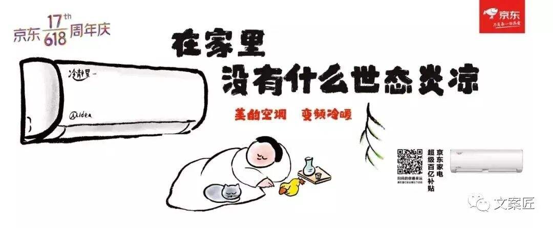 广告人干货库 广告人干货库