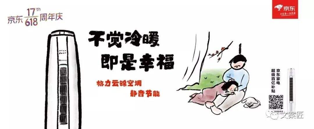 广告人干货库 广告人干货库