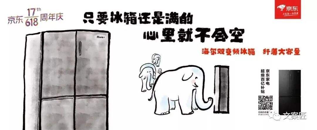 广告人干货库 广告人干货库