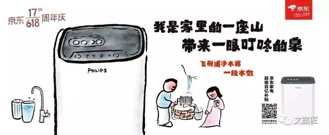 广告人干货库 广告人干货库