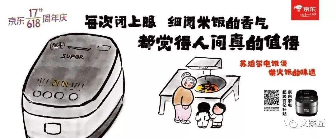 广告人干货库 广告人干货库