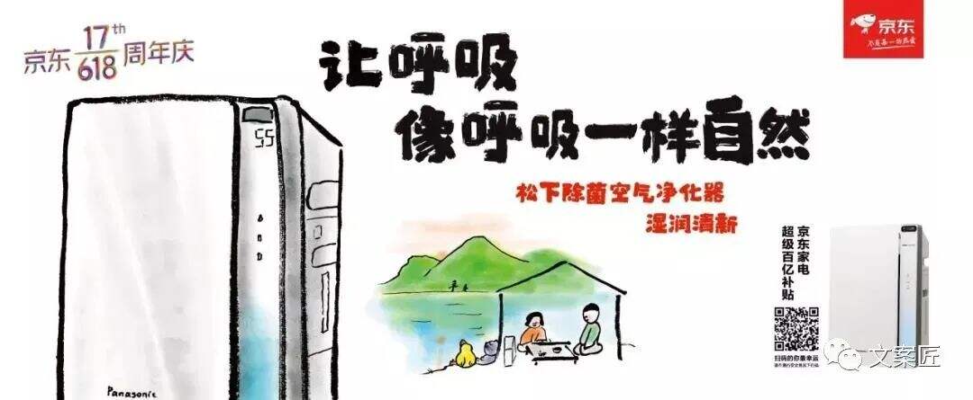 广告人干货库 广告人干货库