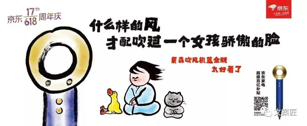 广告人干货库 广告人干货库