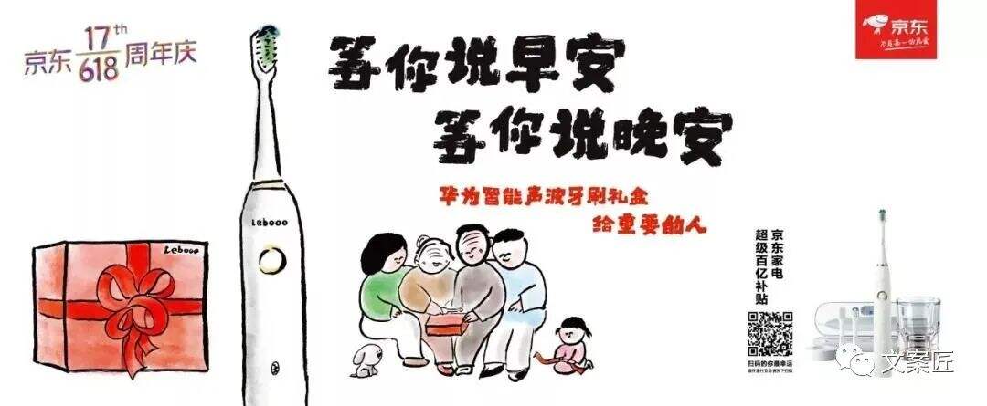 广告人干货库 广告人干货库
