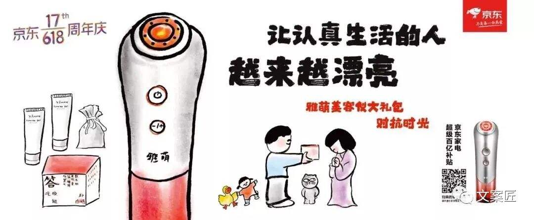 广告人干货库 广告人干货库
