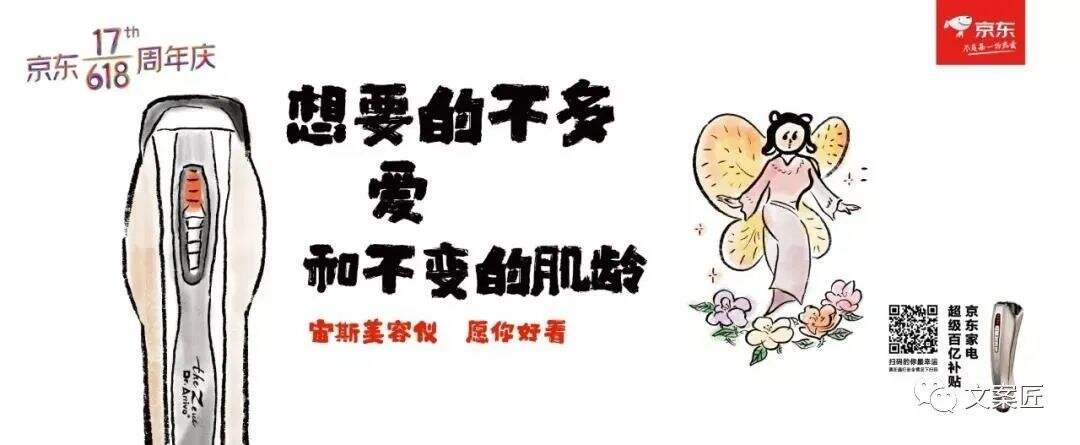 广告人干货库 广告人干货库