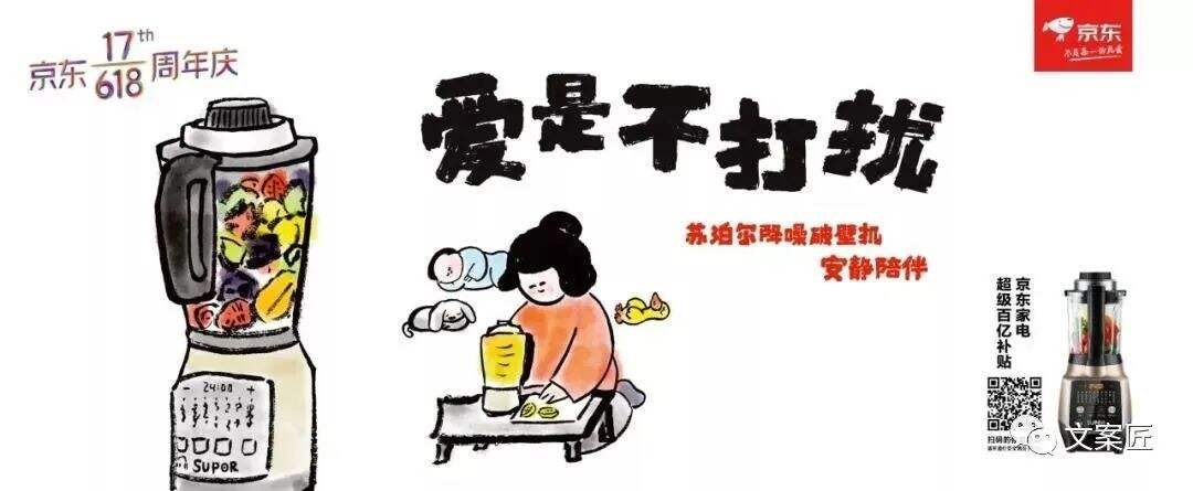 广告人干货库 广告人干货库