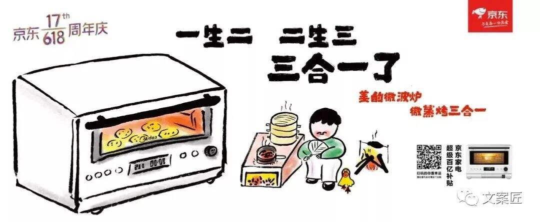 广告人干货库 广告人干货库
