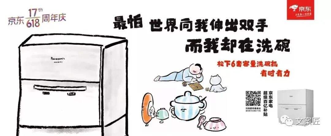 广告人干货库 广告人干货库