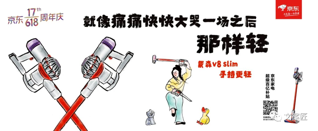 广告人干货库 广告人干货库