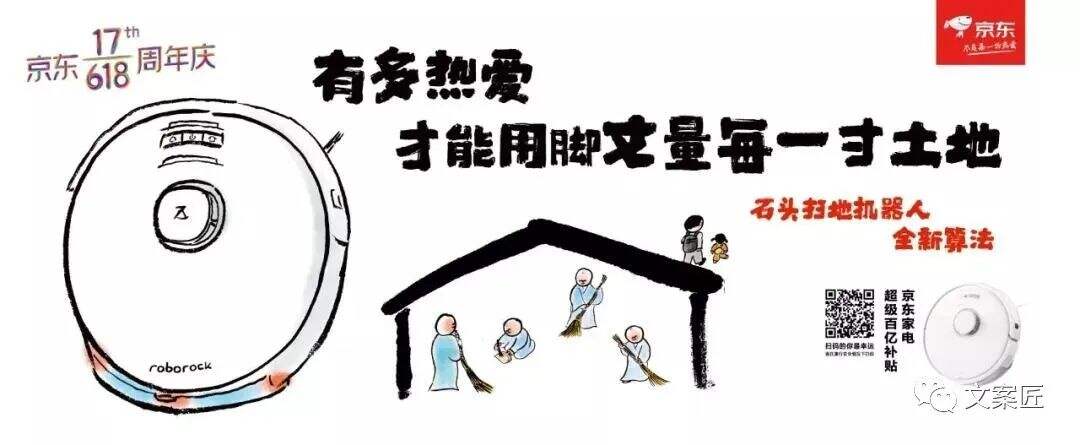 广告人干货库 广告人干货库
