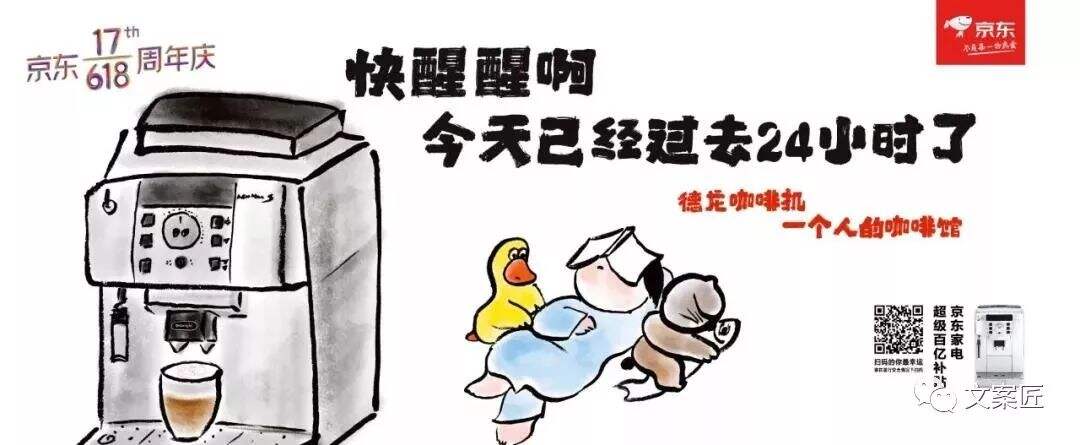 广告人干货库 广告人干货库