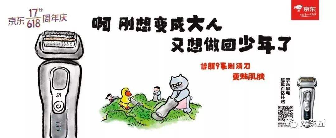 广告人干货库 广告人干货库