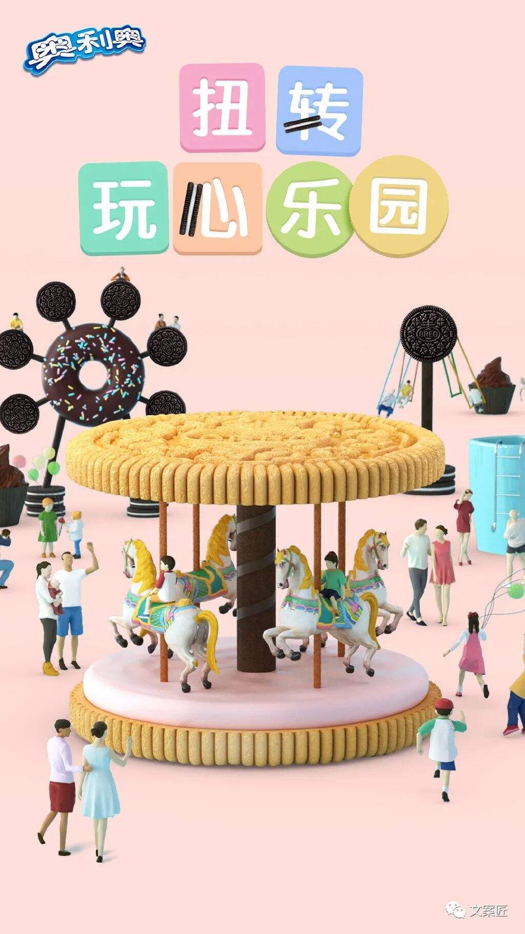 广告人干货库 广告人干货库