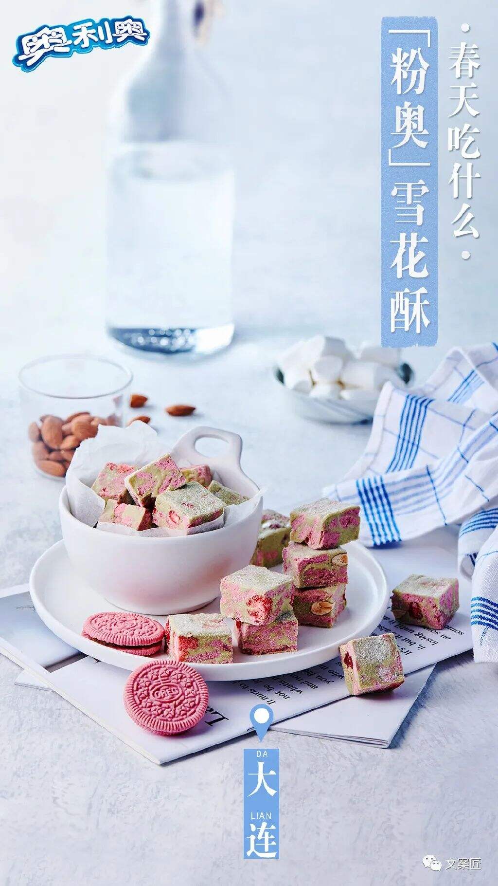 广告人干货库 广告人干货库