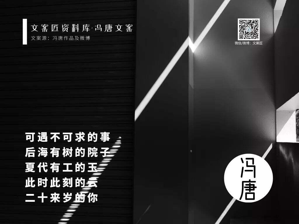 广告人干货库 广告人干货库