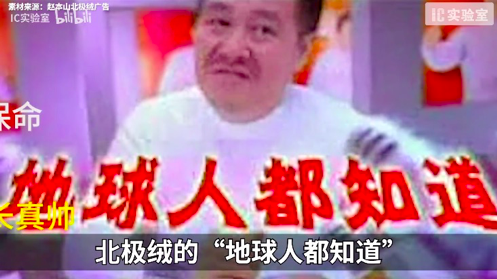 广告人干货库 一次策划费1500万,他的土味洗脑广告如何在营销界叱诧风云?-广告人干货库