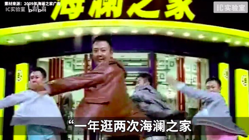 广告人干货库 一次策划费1500万,他的土味洗脑广告如何在营销界叱诧风云?-广告人干货库