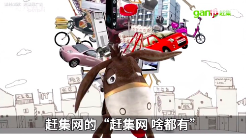 广告人干货库 一次策划费1500万,他的土味洗脑广告如何在营销界叱诧风云?-广告人干货库
