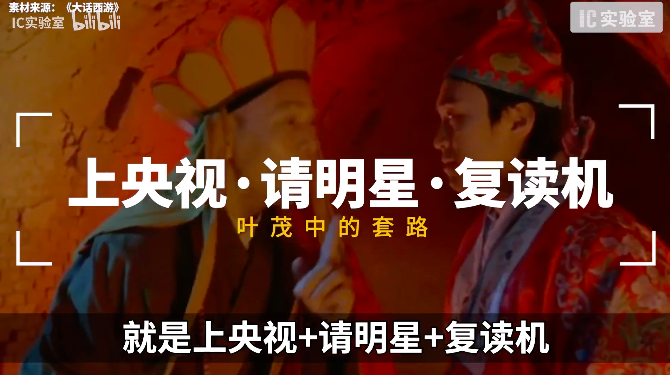 广告人干货库 一次策划费1500万,他的土味洗脑广告如何在营销界叱诧风云?-广告人干货库
