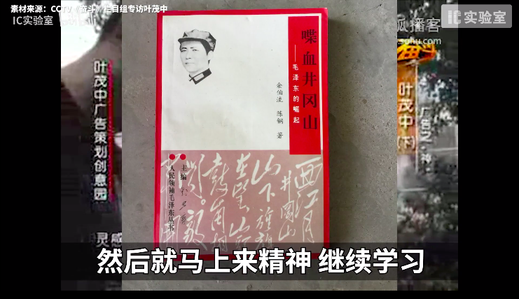 广告人干货库 一次策划费1500万,他的土味洗脑广告如何在营销界叱诧风云?-广告人干货库