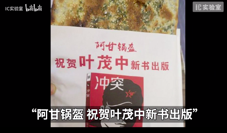 广告人干货库 一次策划费1500万,他的土味洗脑广告如何在营销界叱诧风云?-广告人干货库