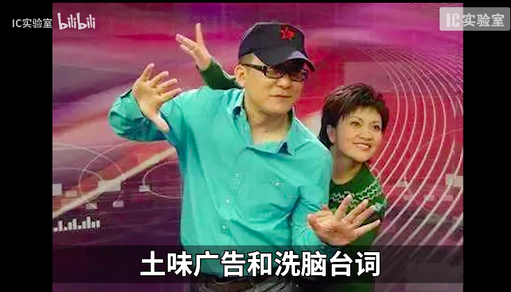广告人干货库 一次策划费1500万,他的土味洗脑广告如何在营销界叱诧风云?-广告人干货库