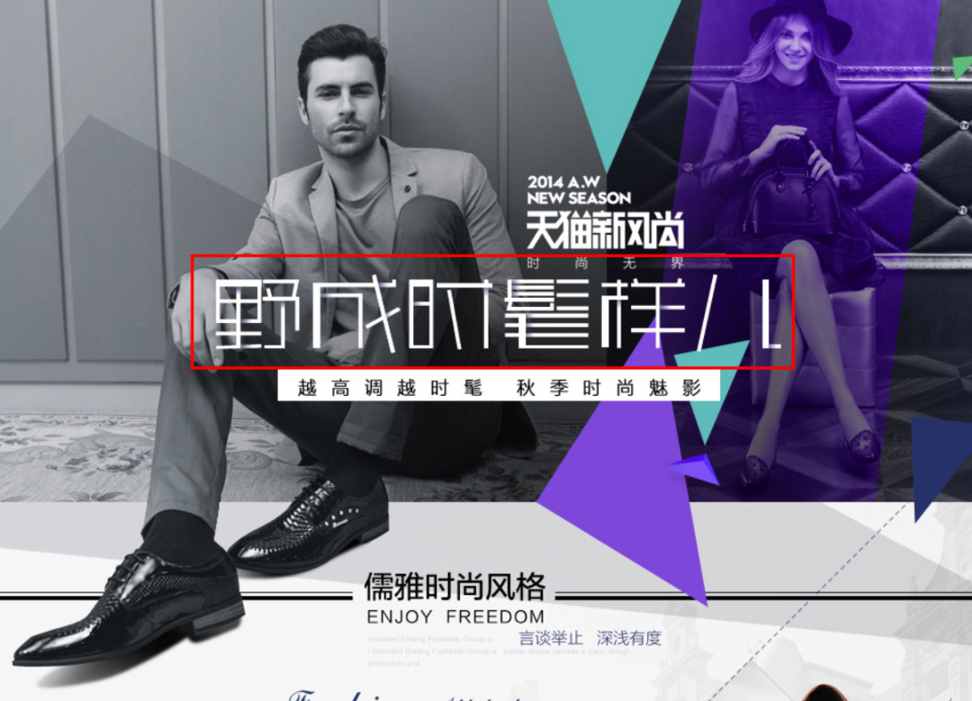 广告人干货库 构建优秀文案结构:AIDA模型(一)-广告人干货库