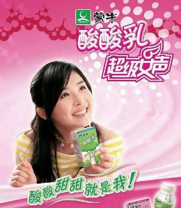 广告人干货库 从伊利的22年经验,看多元品牌的战略管理-广告人干货库