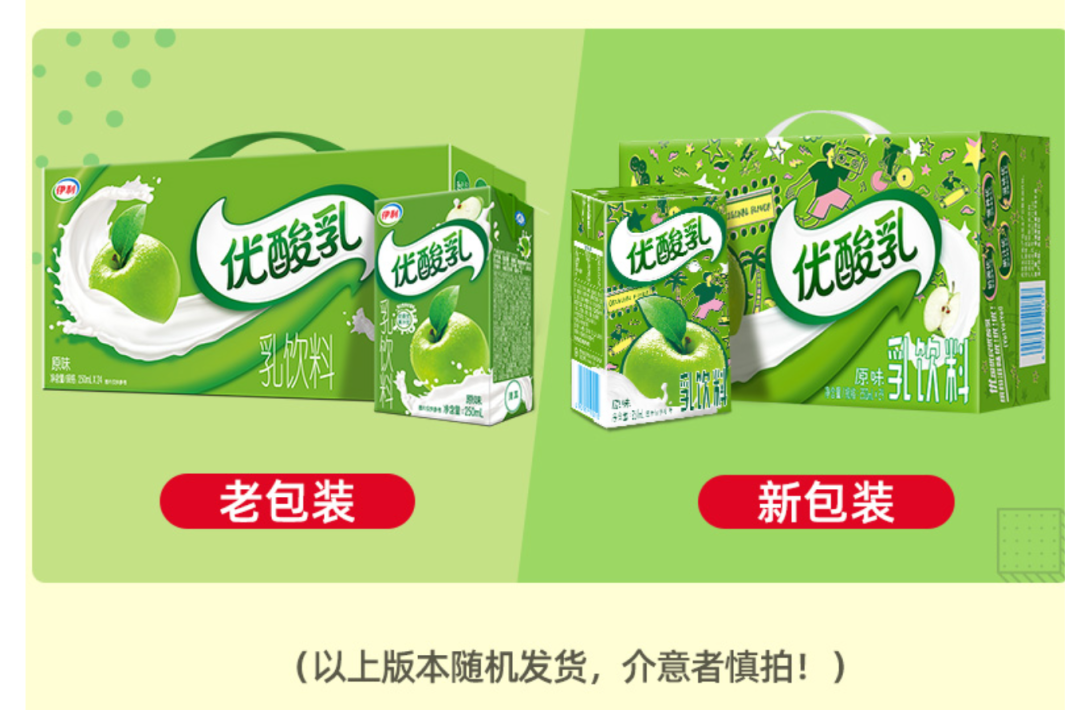 从伊利的22年经验，看多元品牌的战略管理-广告人干货库