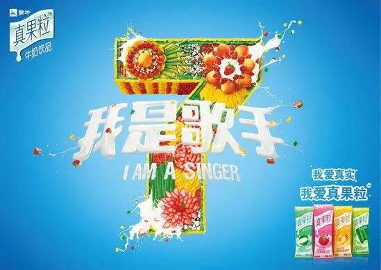 广告人干货库 从伊利的22年经验,看多元品牌的战略管理-广告人干货库