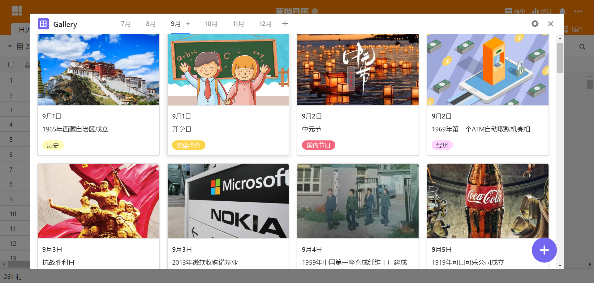 广告人干货库
