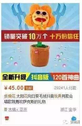 广告人干货库 直播带货这么火,企业应该入局抖音吗?-广告人干货库