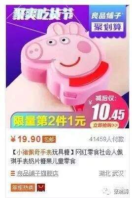 广告人干货库 直播带货这么火,企业应该入局抖音吗?-广告人干货库