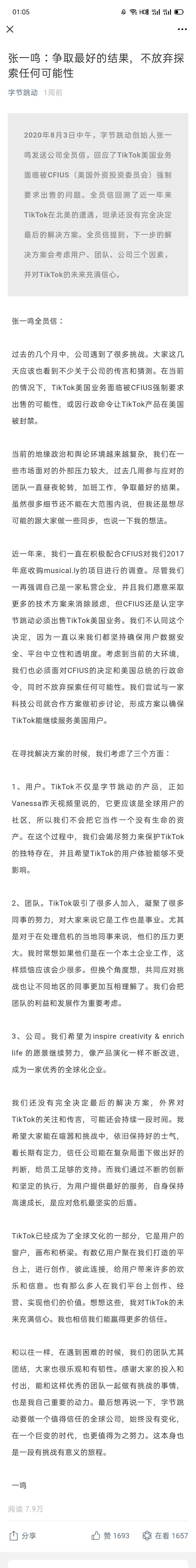 广告人干货库