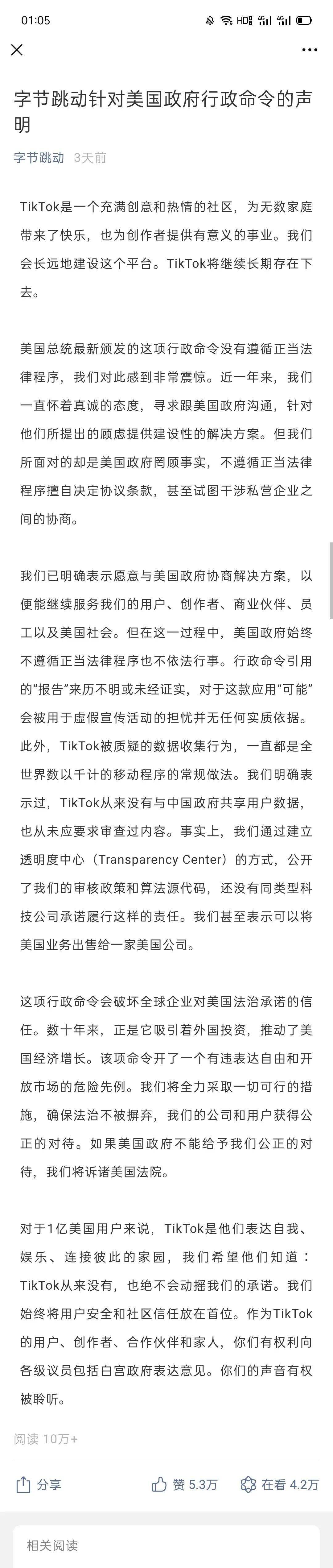 广告人干货库