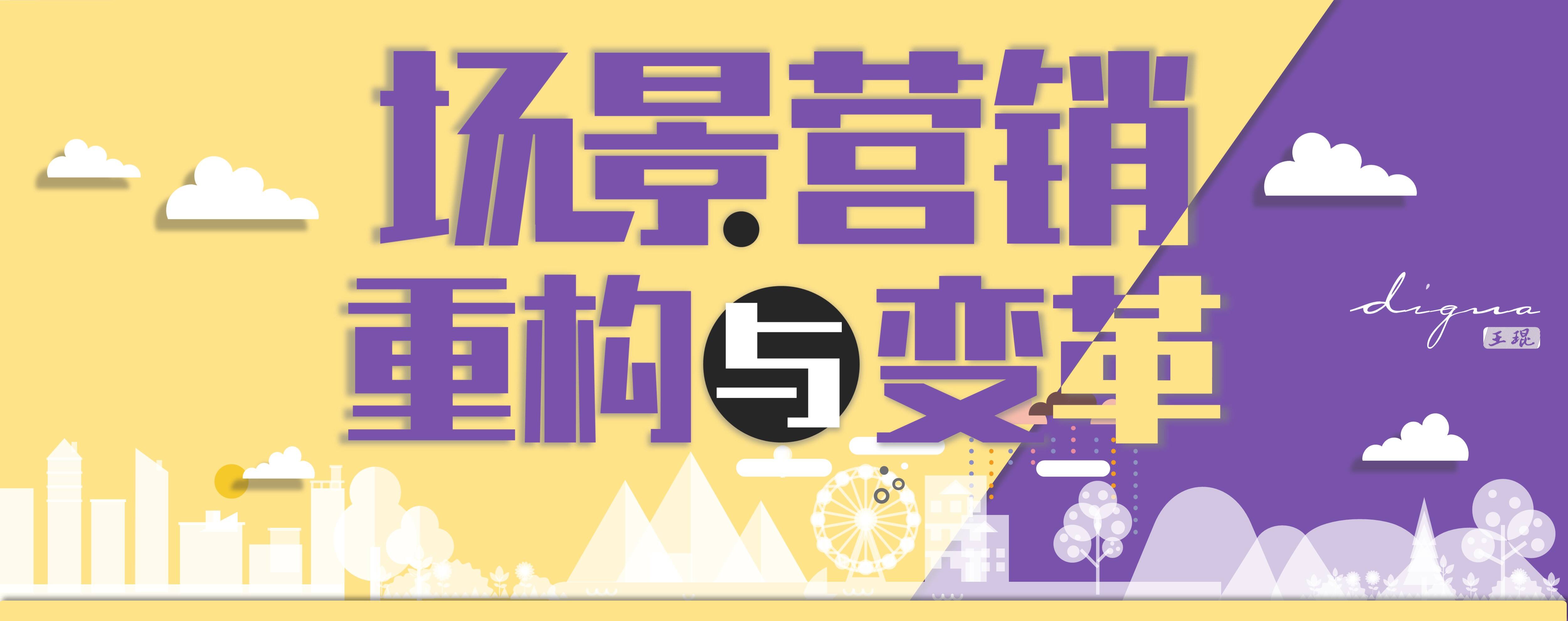 广告人干货库