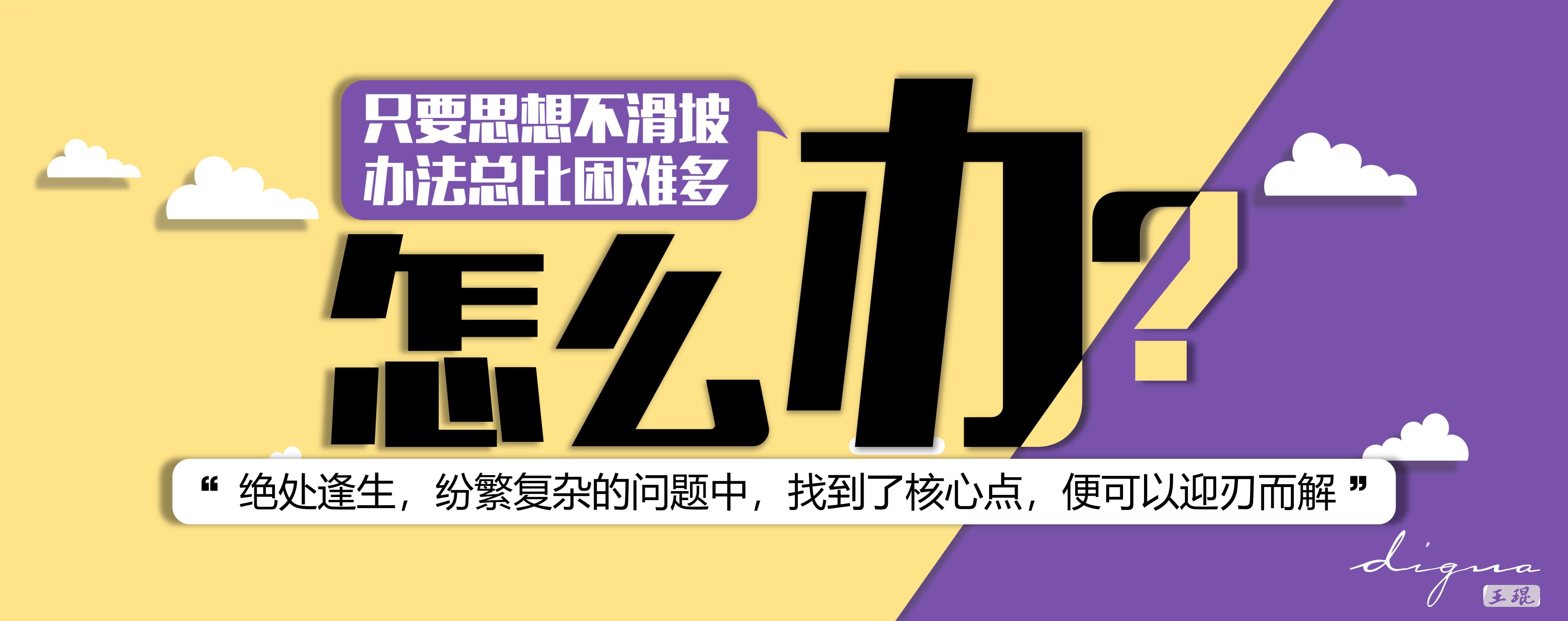 广告人干货库