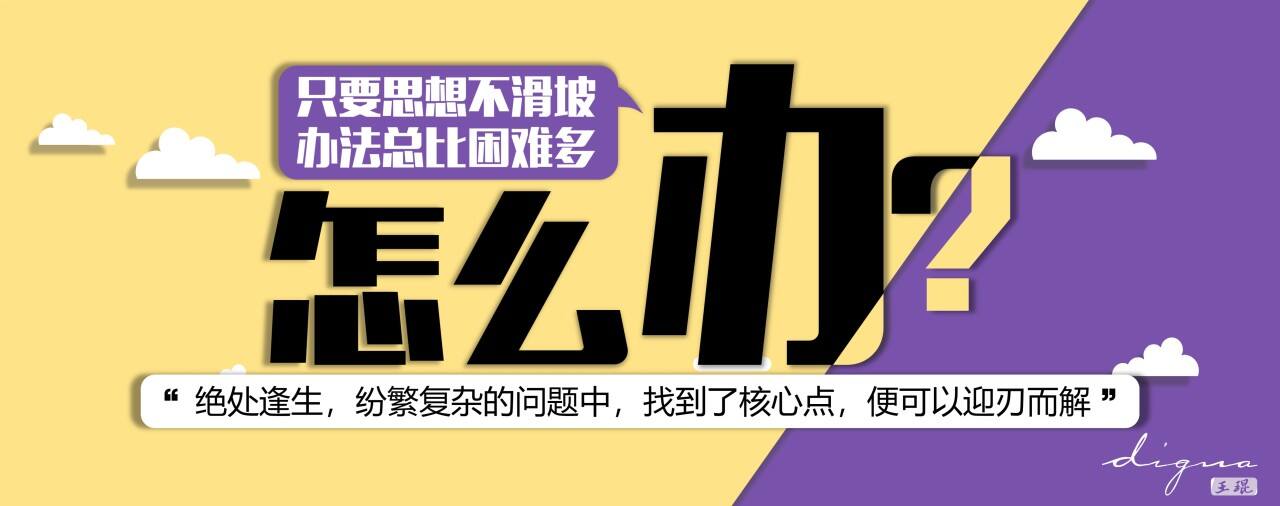 广告人干货库