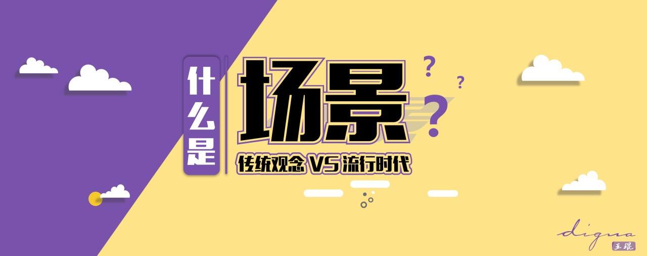广告人干货库