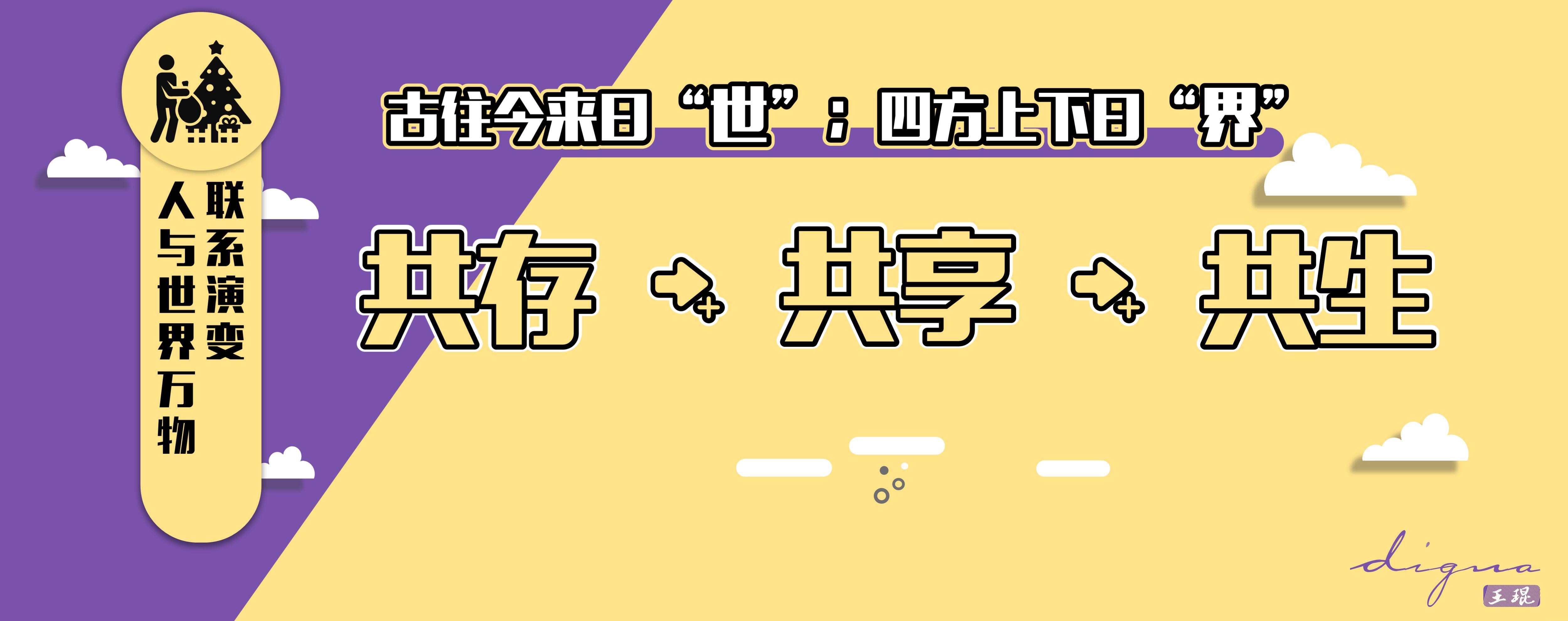 广告人干货库