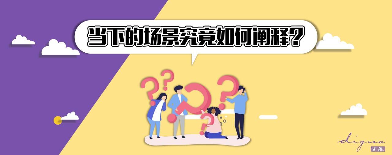 广告人干货库