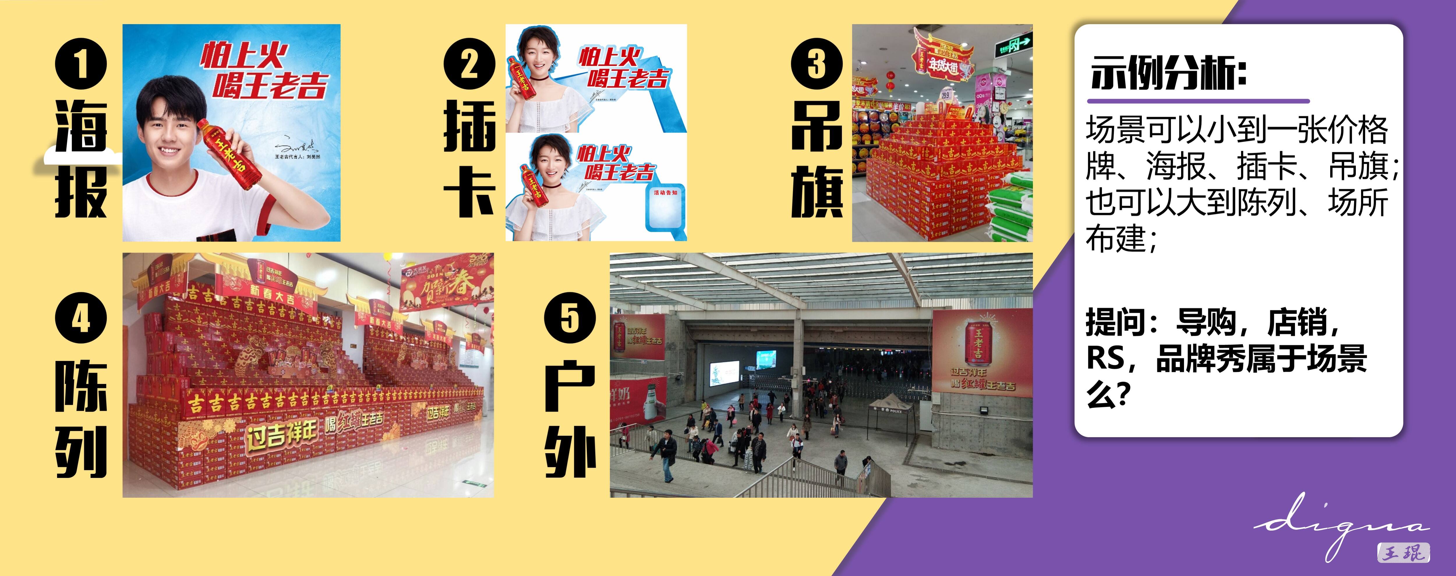 广告人干货库