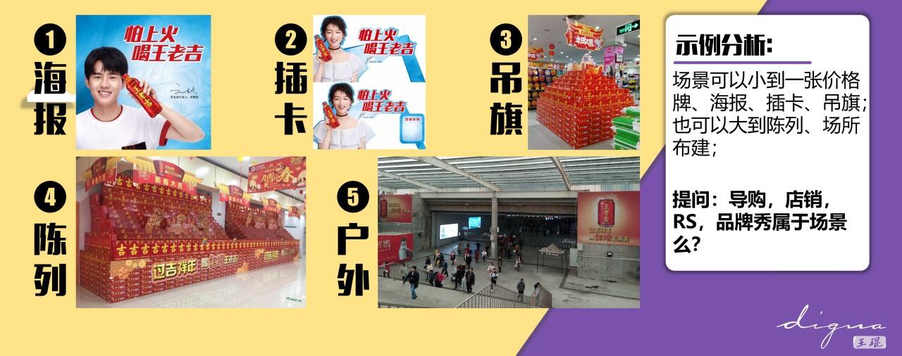 广告人干货库 广告人干货库