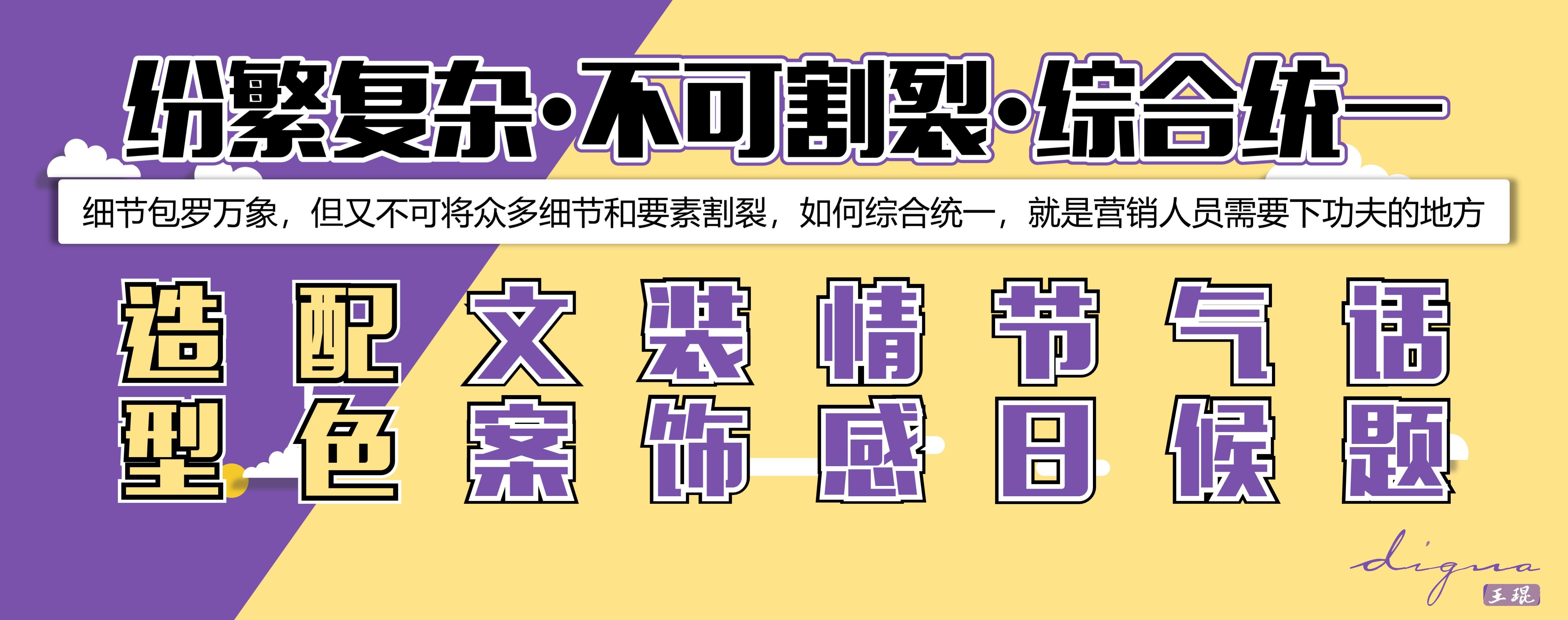 广告人干货库