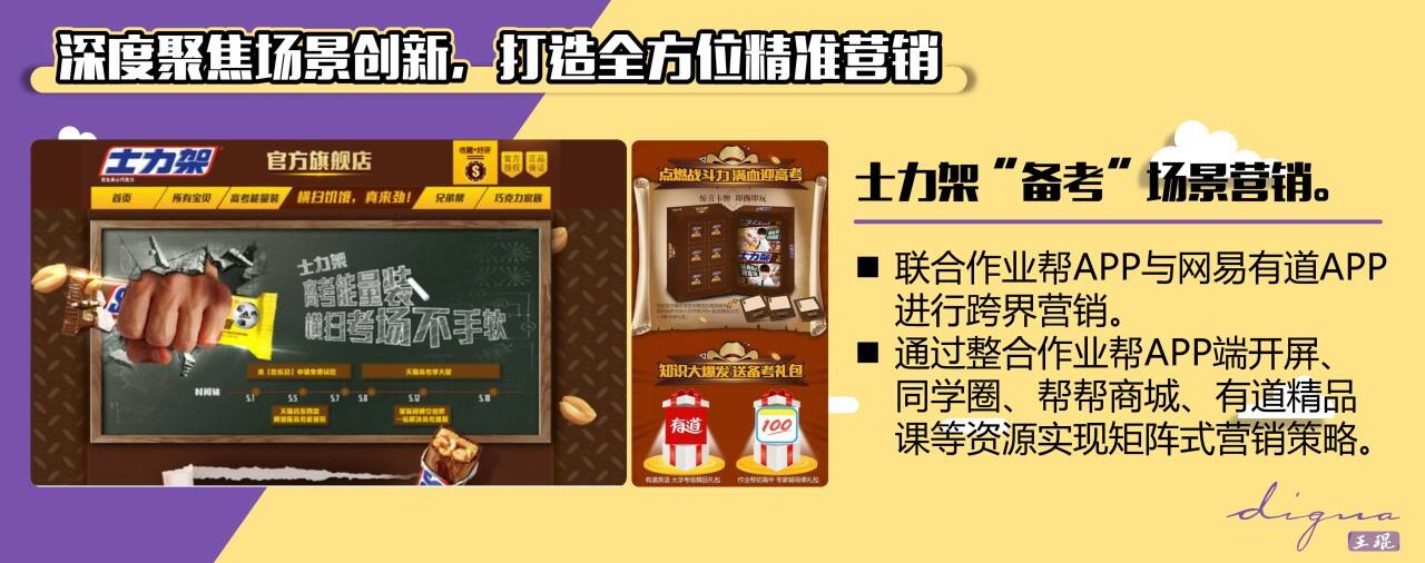 广告人干货库 广告人干货库