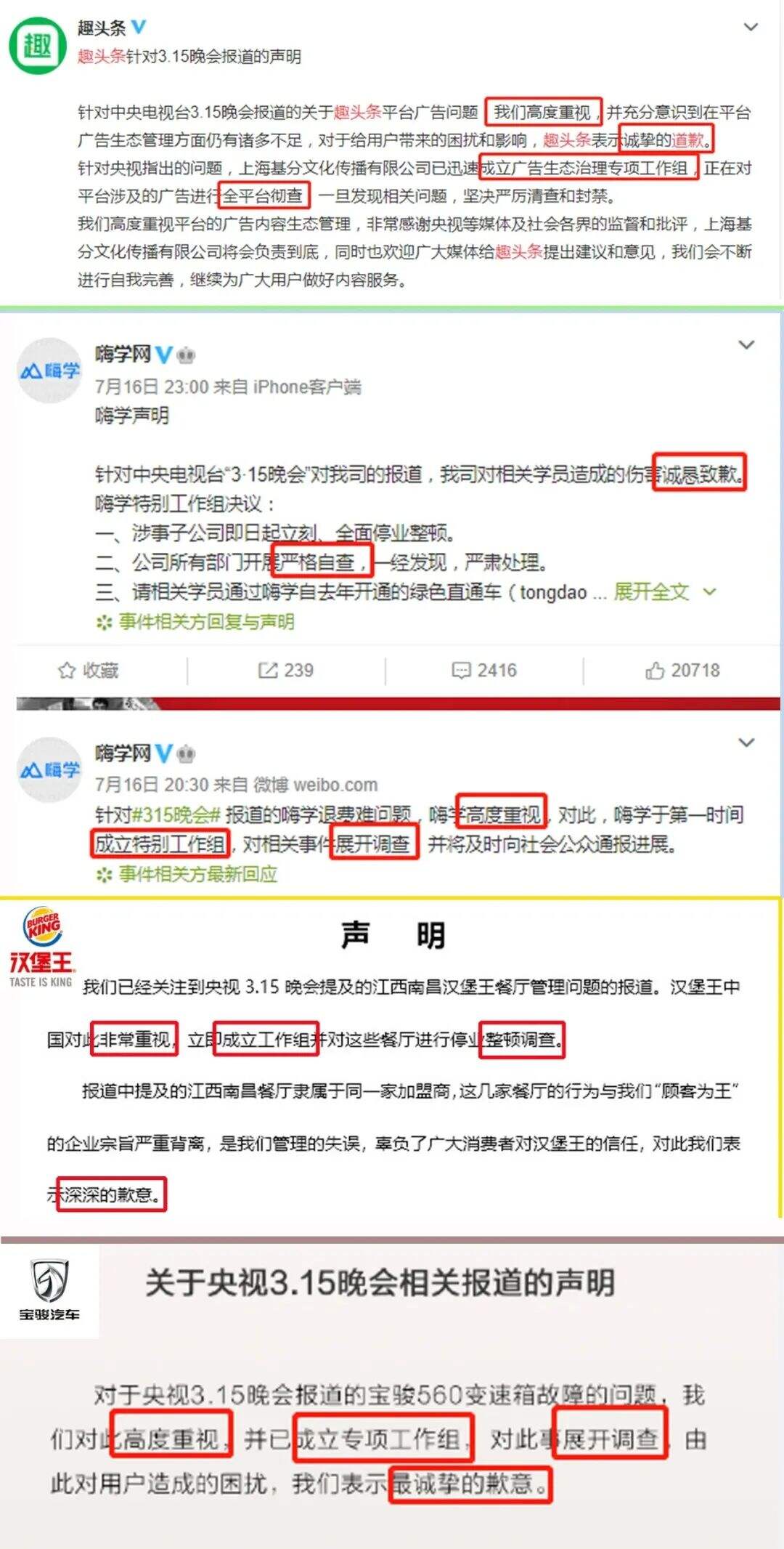 广告人干货库