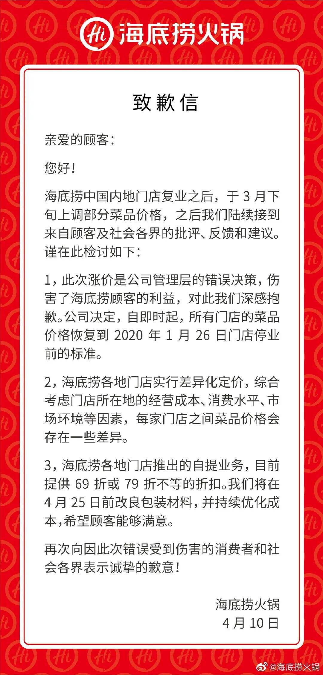 广告人干货库